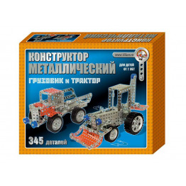 00953 Металлический конструктор "Грузовик и трактор"
