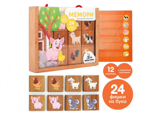 88454 Игра настольная «Мемори» Домашние животные